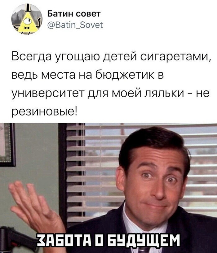 Скрины из социальных сетей