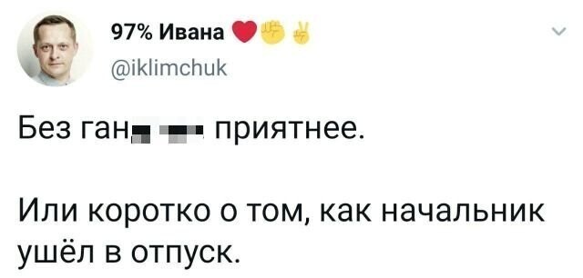 Скрины из социальных сетей