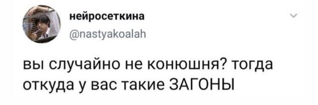 Юмор не для всех