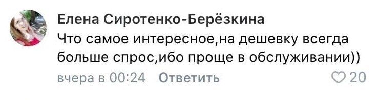 Девушка по одному сообщению от парня догадалась, что он ей изменяет