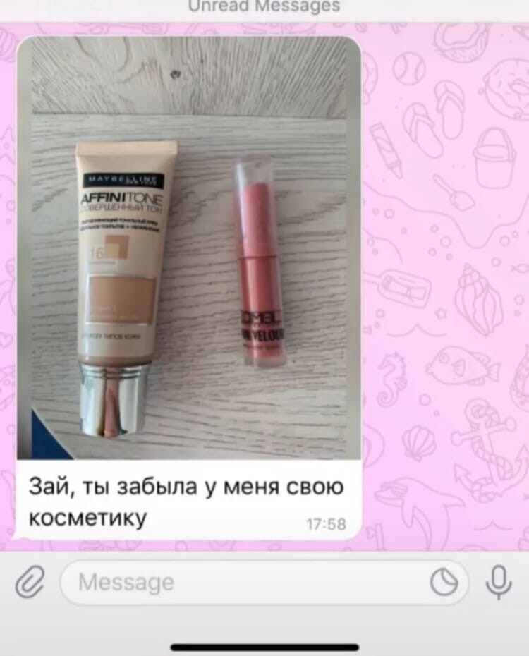 Вот что прислал изменщик, даже не подозревая, какую ошибку совершает. Девушка раскусила его на раз!