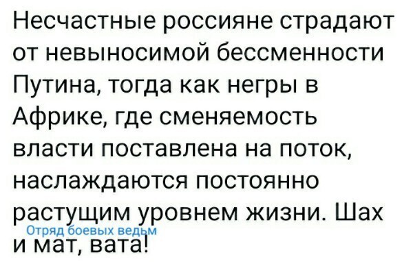 Политические картинки от rusfet за 09 сентября 2020