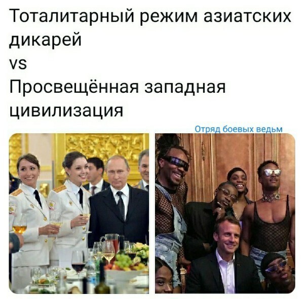 Политические картинки