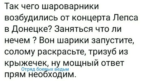 Политические картинки от rusfet за 09 сентября 2020