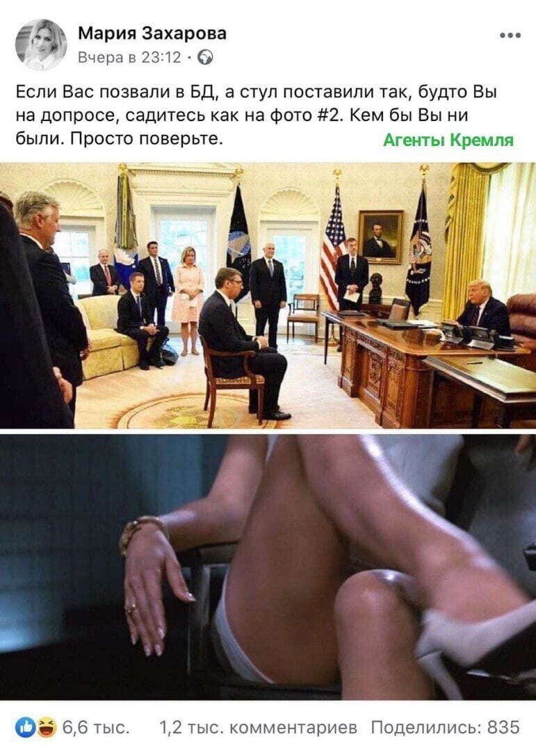 Политические комментарии из инета