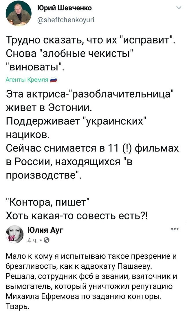 Политические комментарии из инета