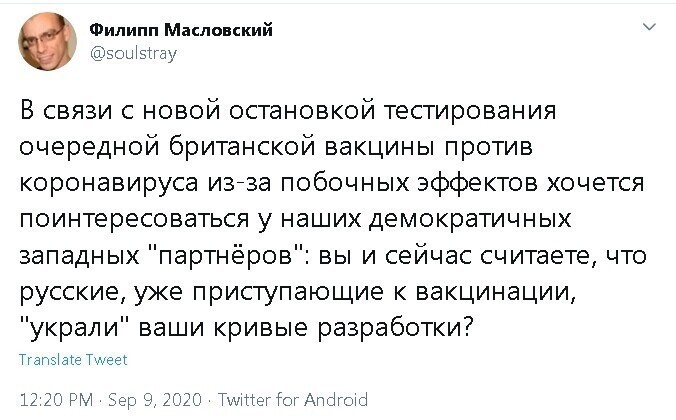 Политические комментарии из инета