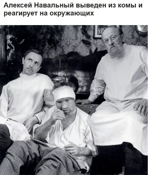 Политические комментарии из инета