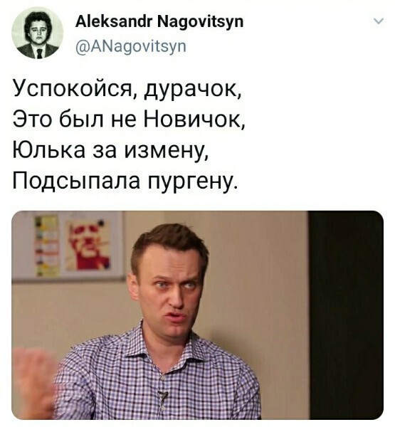 Политические комментарии из инета