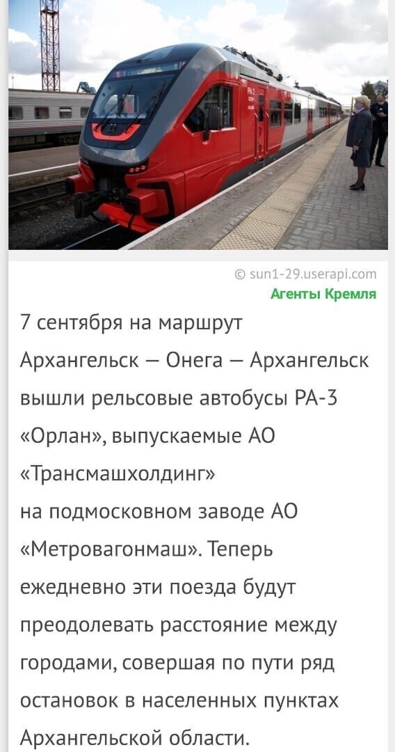 Политические комментарии из инета