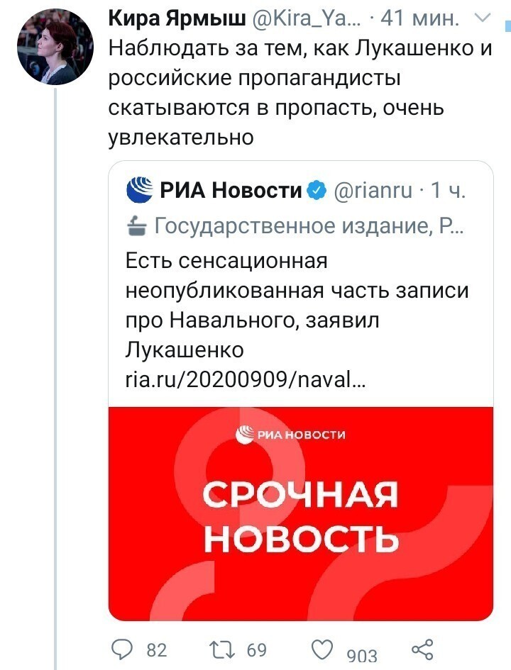 Политические комментарии из инета