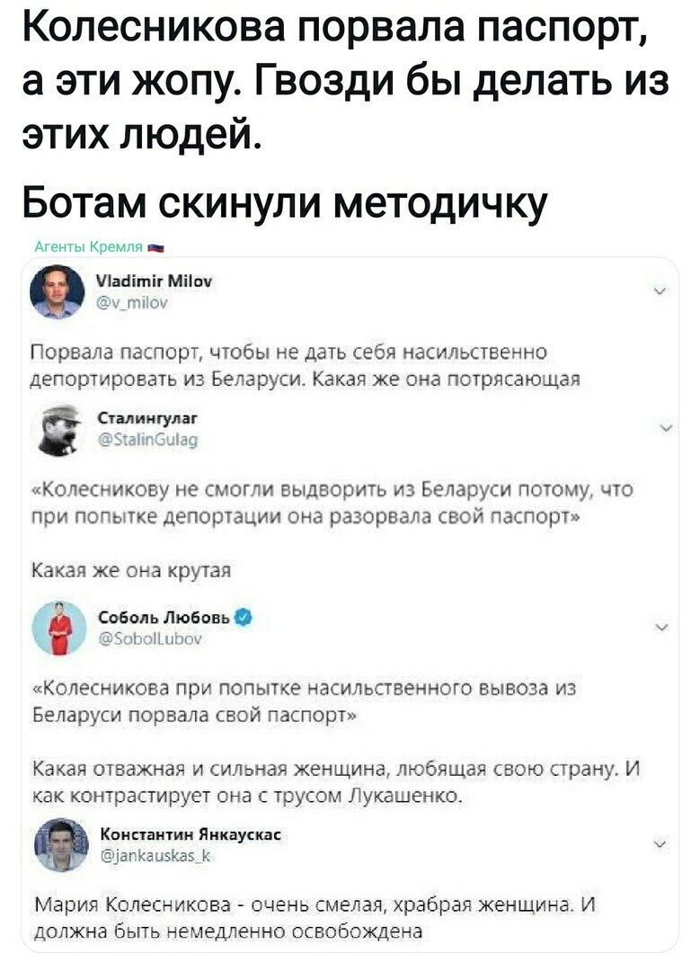 Политические комментарии из инета