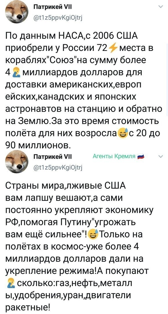 Политические комментарии из инета