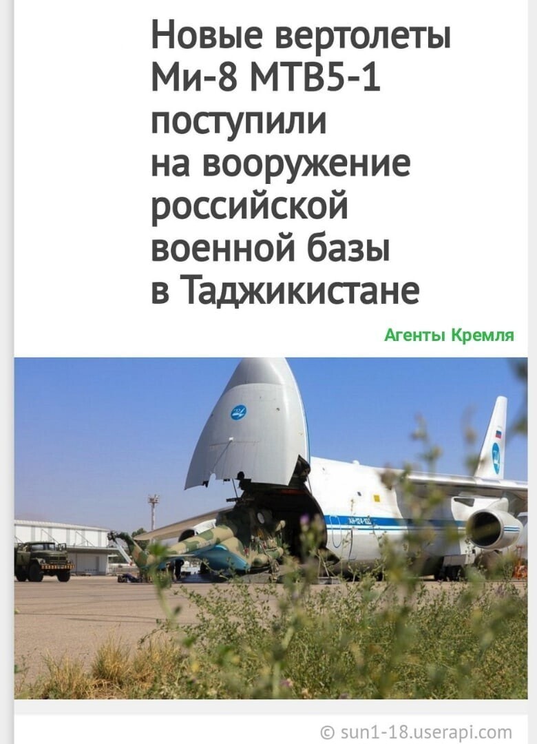 Политические комментарии из инета