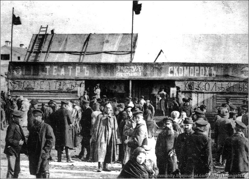Балаган в районе нынешней площади Профсоюзов. 20е годы