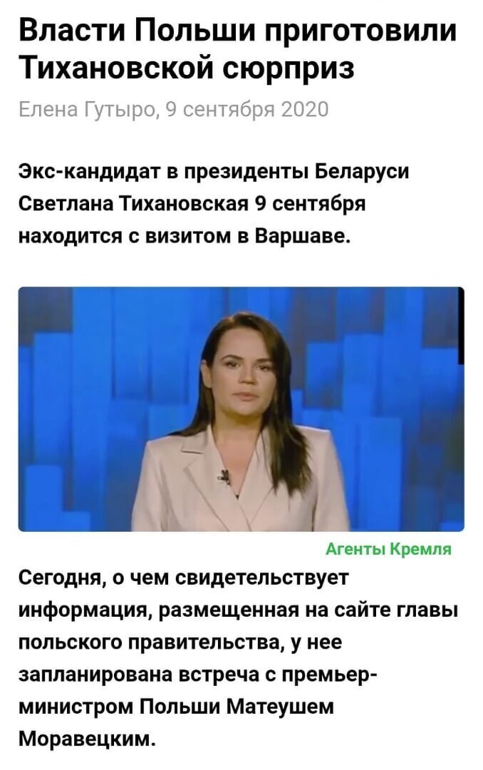 Политические комментарии из инета