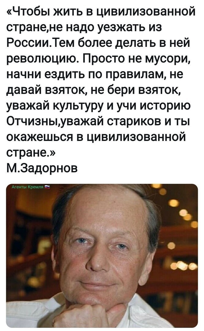 Политические комментарии из инета