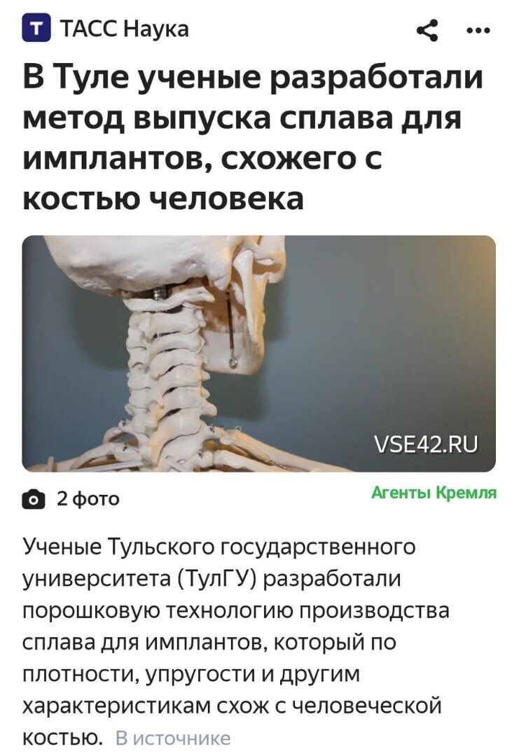 Политические комментарии из инета