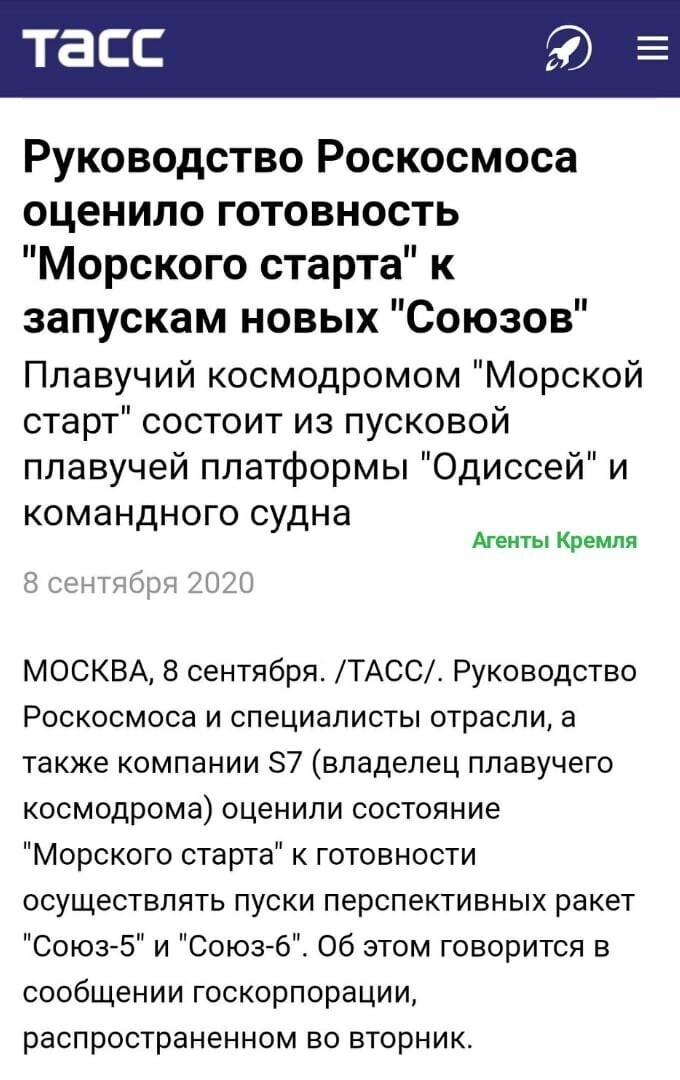 Политические комментарии из инета
