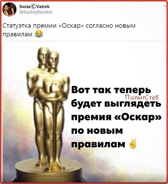 Политические комментарии из инета