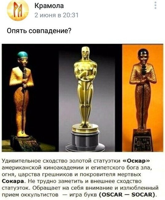 Политические комментарии из инета