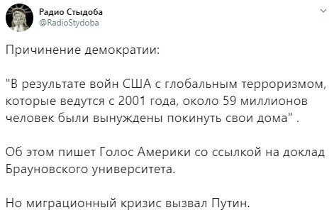 Политические комментарии из инета