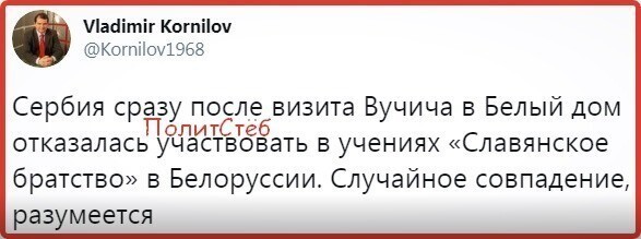 Политические комментарии из инета