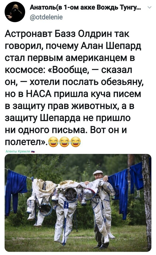 Политические комментарии из инета