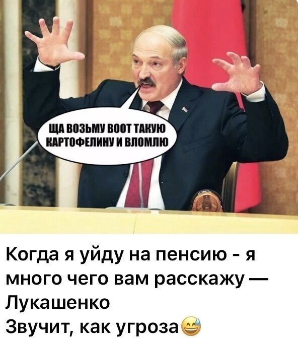 Политические комментарии из инета