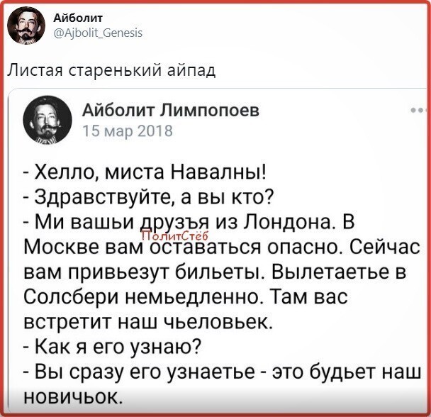 Политические комментарии из инета