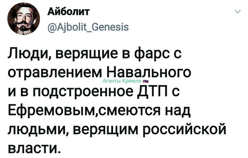Политические комментарии из инета
