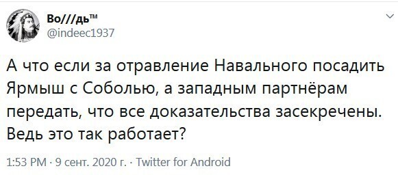 Политические комментарии из инета