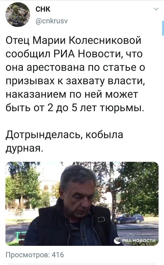 Политические комментарии из инета