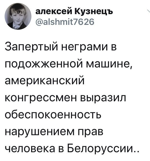 Политические комментарии из инета