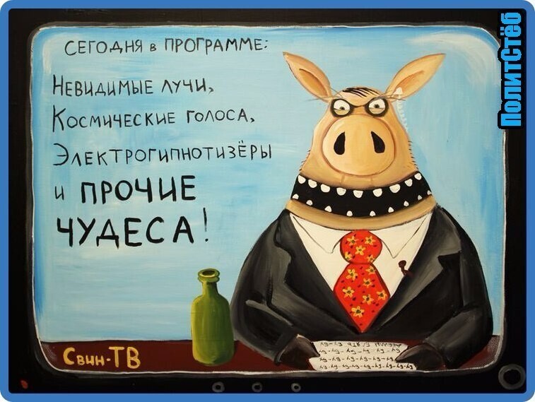 АКТУАЛЬНАЯ ИСТОРИЯ ДЛЯ БЕЛОРУССКОЙ ФЛЕЙТЫ