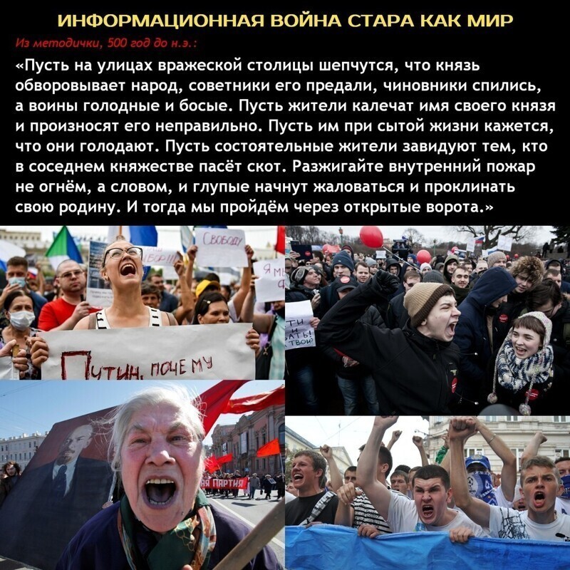 Политические комментарии из инета