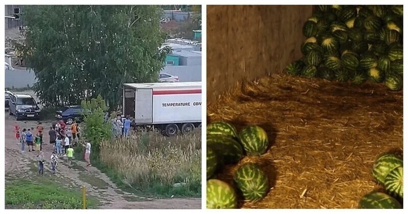 А это другое недавнее происшествие в городе: казанцы оперативно растащили 14 тонн арбузов
