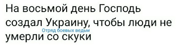 Политические картинки от rusfet за 10 сентября 2020