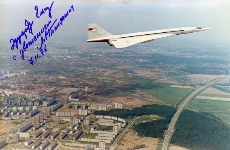ТУ-144 пролетает над Северным Медведково и МКАД. 1976