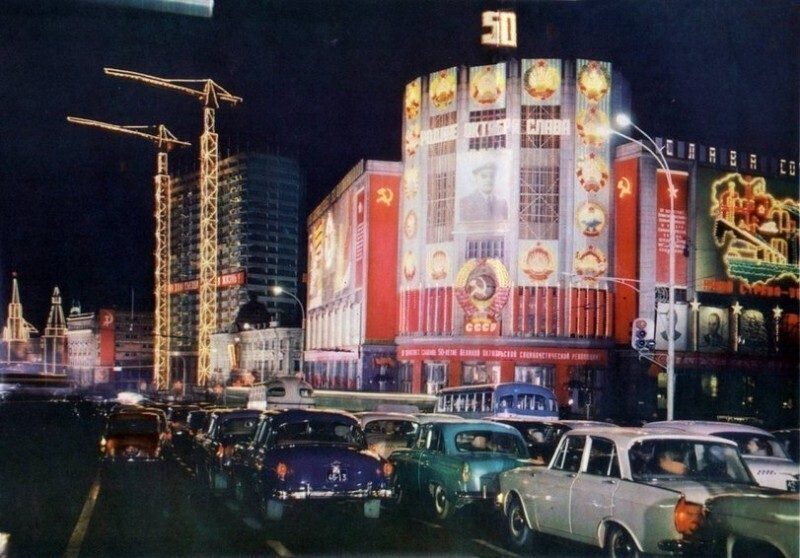 Ночная Москва, СССР, 1967 год.