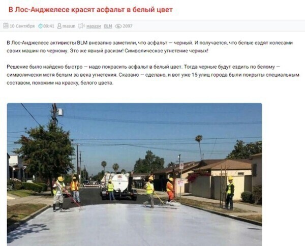 Политические комментарии из инета