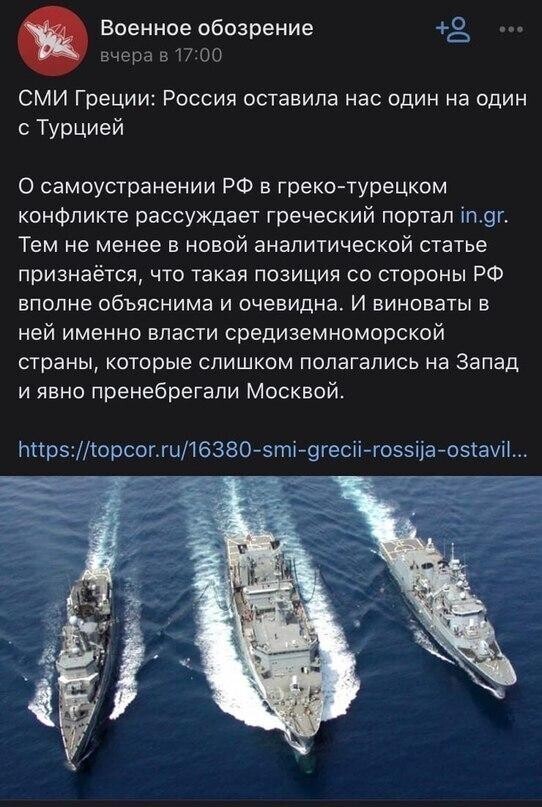 Греки когда стали участником ОДКБ? 