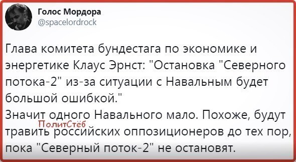 Политические комментарии из инета