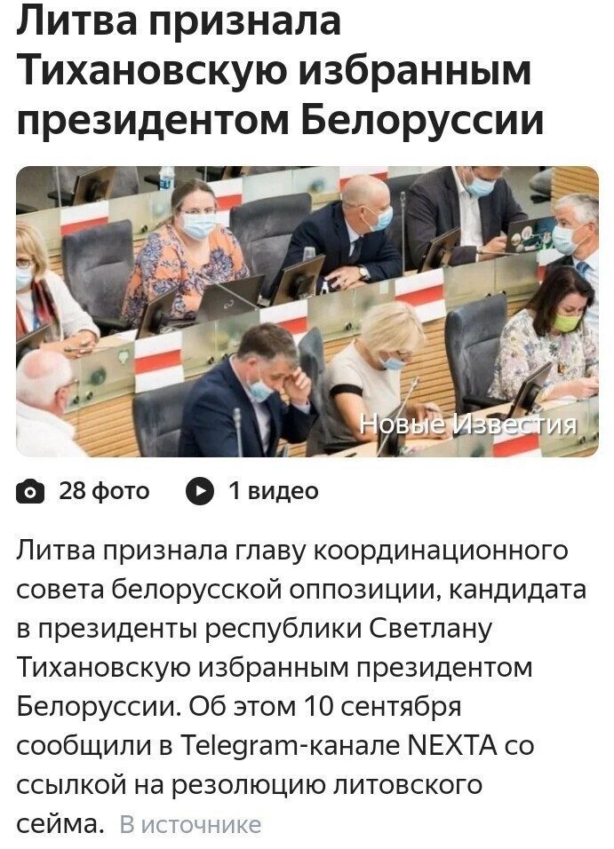 Политические комментарии из инета