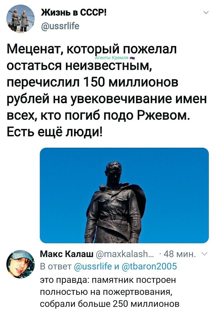 Политические комментарии из инета