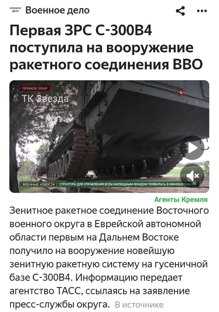 Политические комментарии из инета