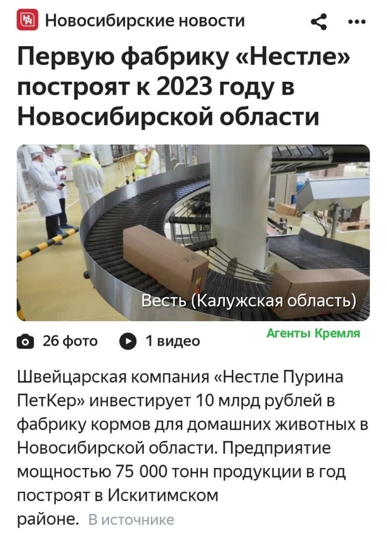 Политические комментарии из инета