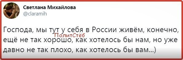 Политические комментарии из инета