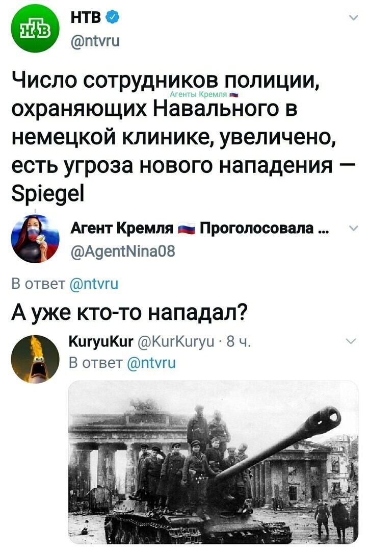 Политические комментарии из инета