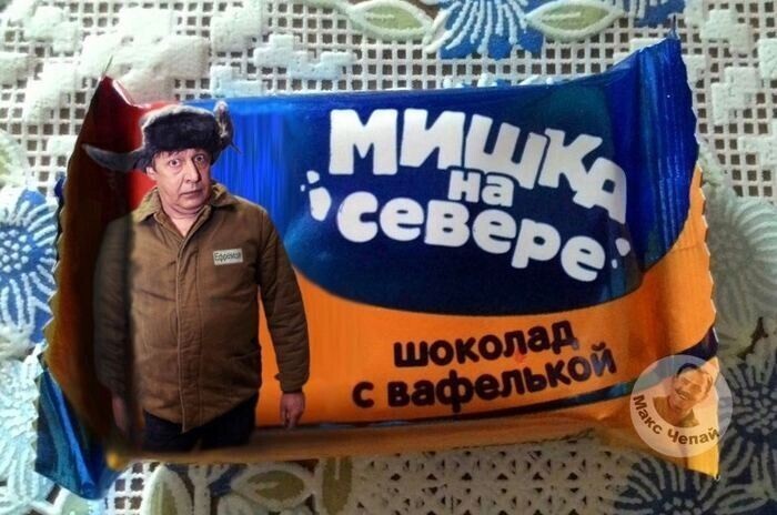 Политические комментарии из инета